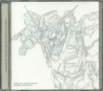 애니메이션 CD 기동전사 건담 UC 오리지널 사운드트랙 2
