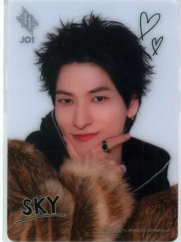 JO1 HMV 킨죠 스카이 Handz In My Pocket 온라인