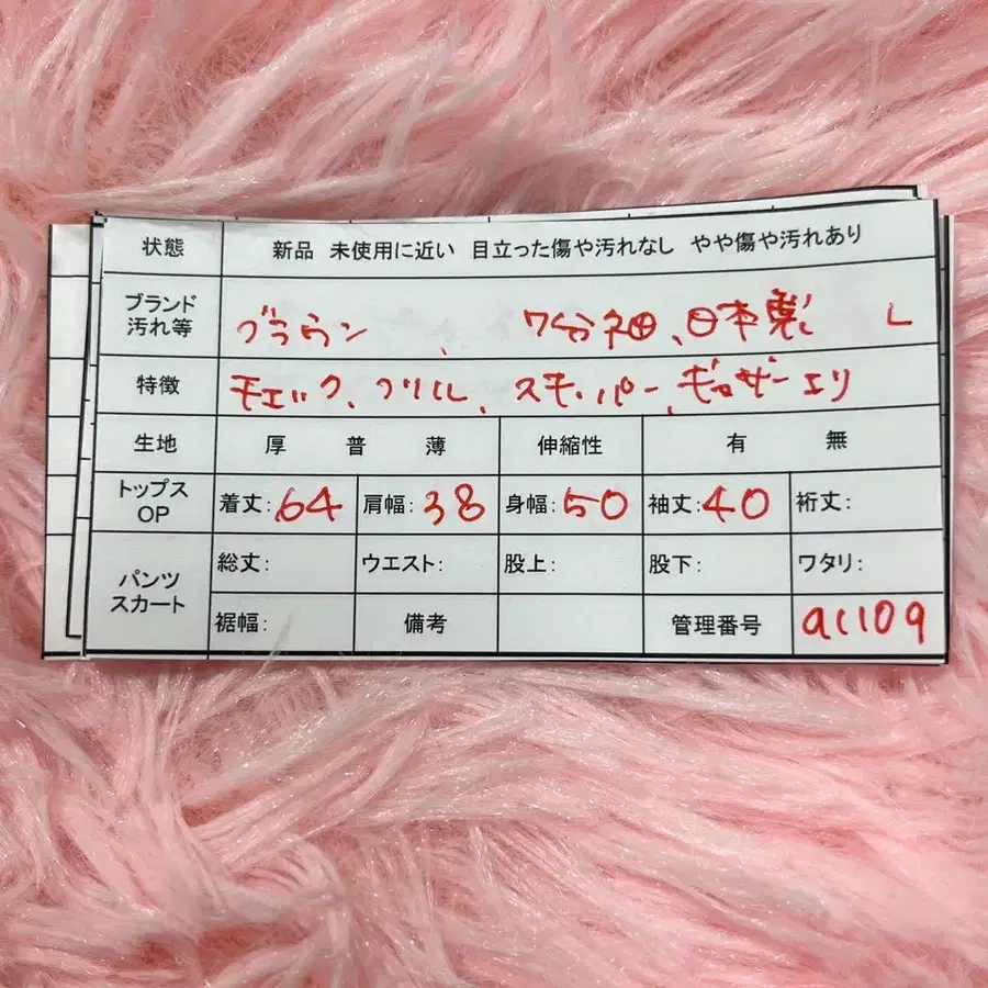 12번째 상품 이미지