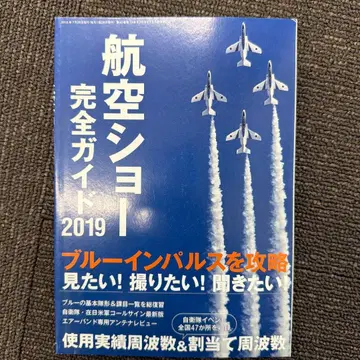 신 세계의 공항 거대한 허브 공항부터 작은 비행장까지