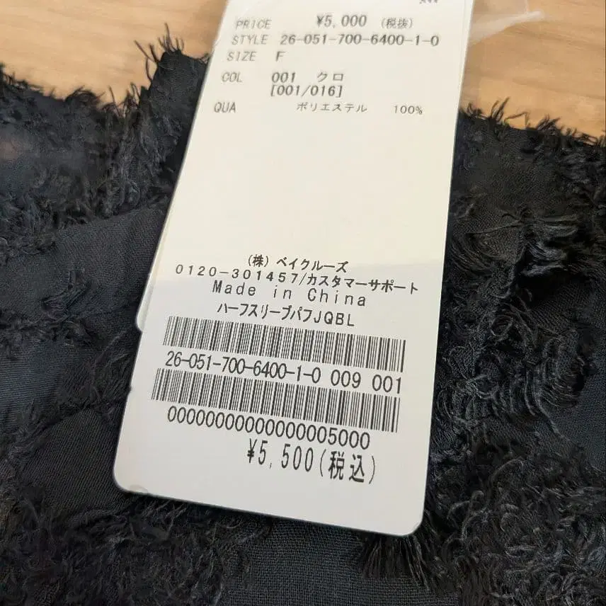 5번째 상품 이미지