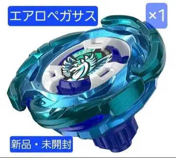 베이블레이드X 에어로 페가수스 블루 새상품 미개봉