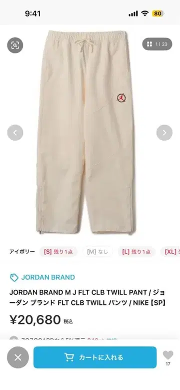 JORDAN BRAND FLT CLB TWILL 팬츠
