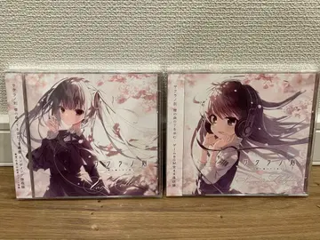 [ 사쿠라노 코쿠 -벚꽃의 숲 아래를 걷다- ] 1 보컬 CD 2 사운드 트랙 케로Q