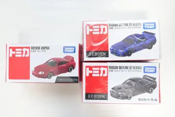 토미카 리본 3대 닛산 GT-R TOYOTA 도요타 수프라