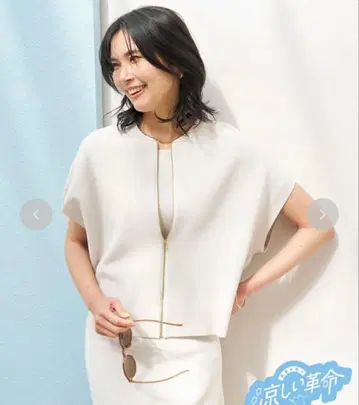 UNFILO 앙피로 수고 기능미 니트 슬리브리스 블루종 새상품