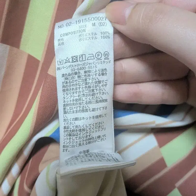 3번째 상품 이미지