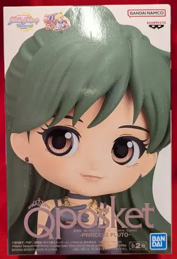 BANDAI SPIRITS Q posket PRINCESS PLUTO 프린세스 플루토 (어나더) B