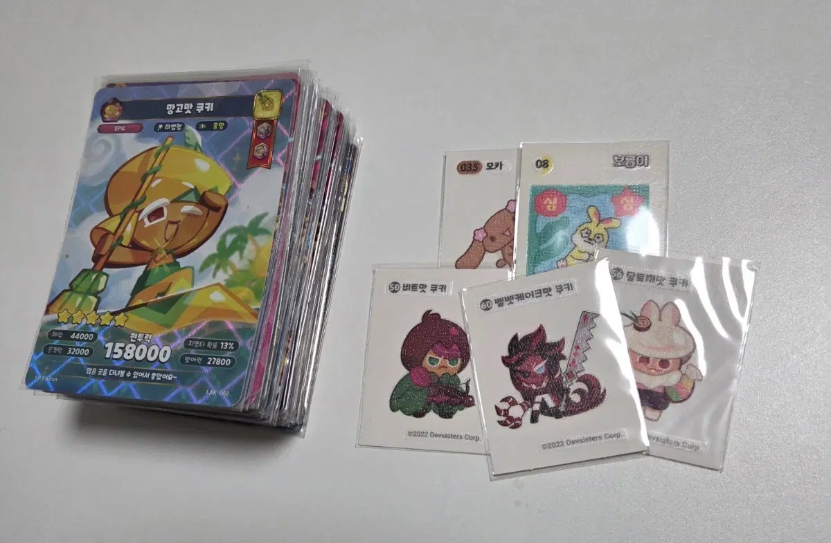 쿠키런 카드 일괄 + 띠부실