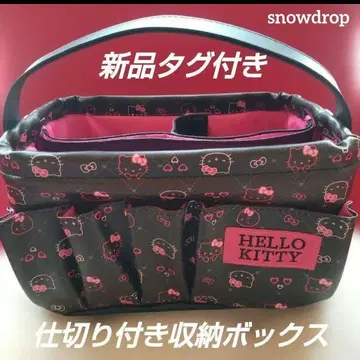 HELLO KITTY 칸막이 수납 박스 키티 수납 박스 택 포함 새상품