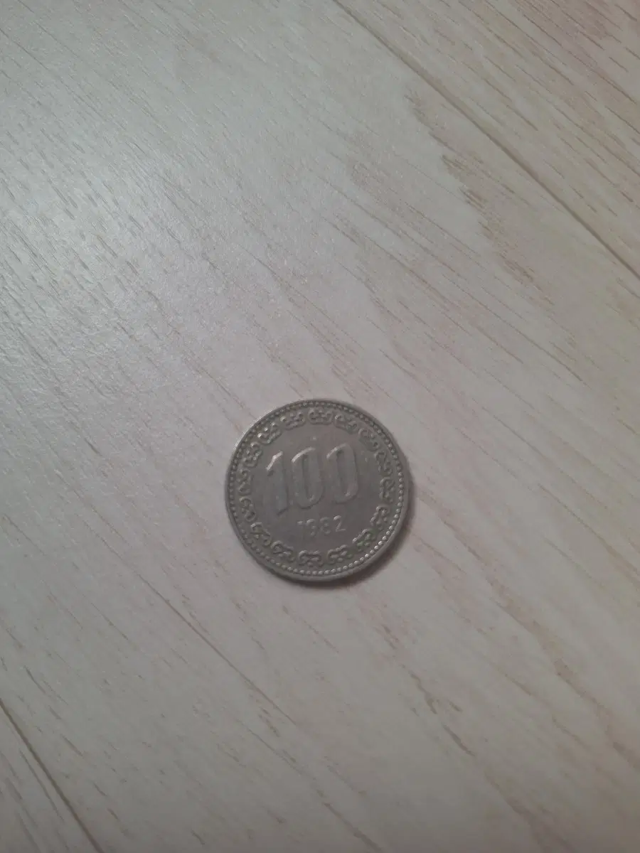 1982년 100원 동전