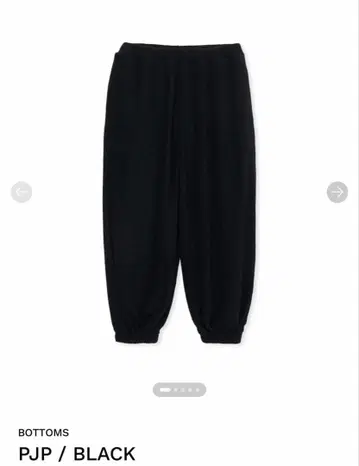 미사용 새상품 SHISHIKUI BOTTOMS PJP / BLACK