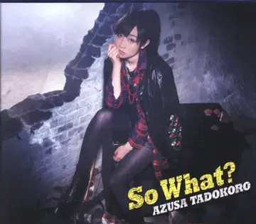성우 CD 타도코로 아즈사 So What? [Blu-ray 포함 한정판]