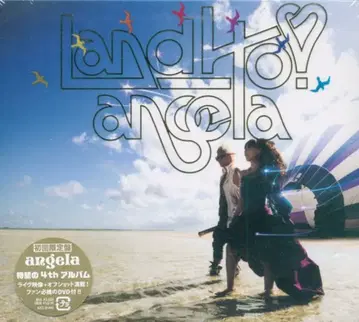 아티스트 CD angela DVD 포함 한정판)Land Ho!/angela 미개봉