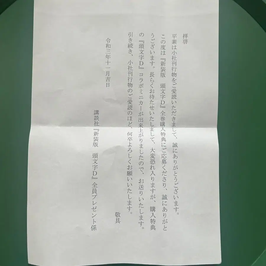 3번째 상품 이미지
