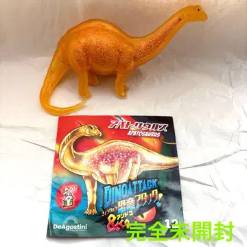 아파토사우루스 레어 공룡 어택&co. DINOATTACK 앤드코