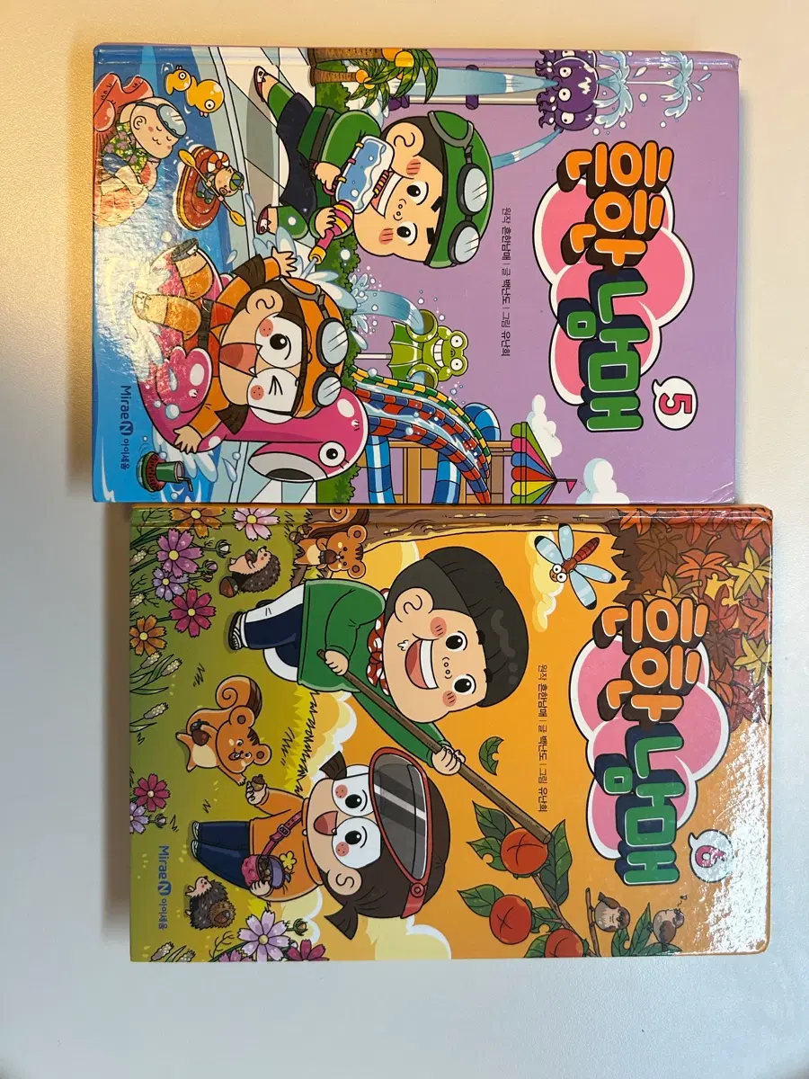흔한남매 책