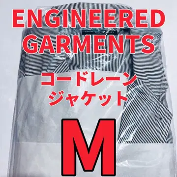 지유 엔지니어드 가먼츠 코드 레인 자켓 그레이 M 새상품