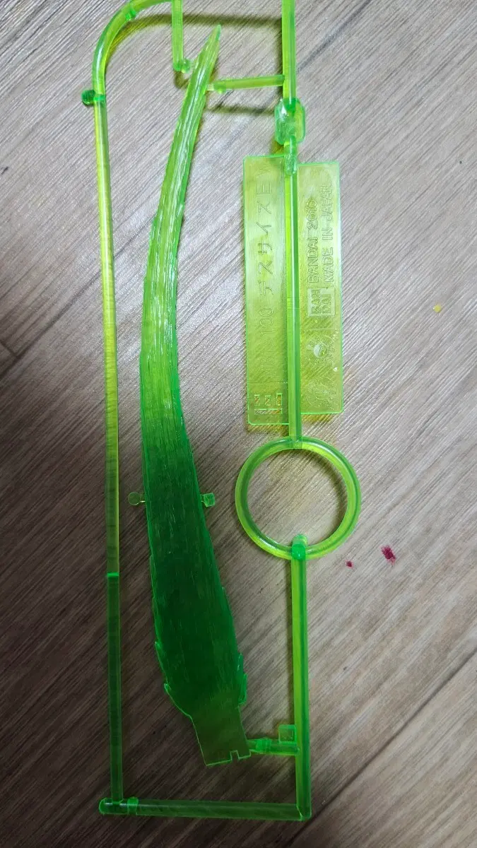 반다이 MG 1/00 데스사이즈 헬 EW 임펙트 빔 파츠