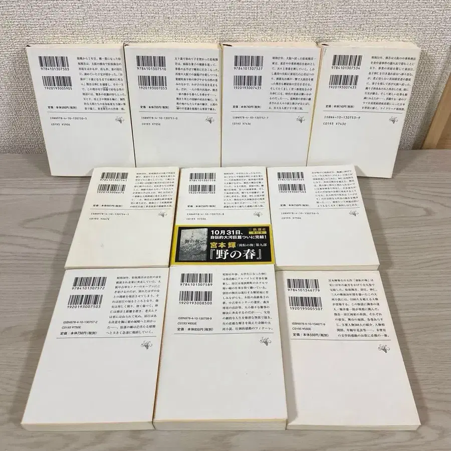 9번째 상품 이미지