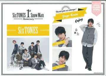 SixTONES 1st Anniversry 타카치 유고 스티커 세트