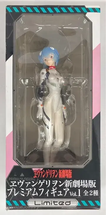 세가 프리미엄 피규어 Vol.1 아야나미 레이 Limited