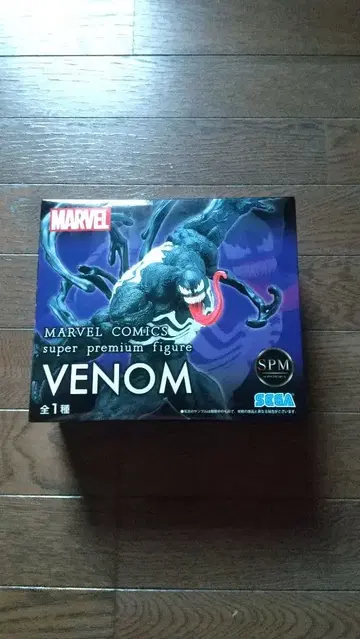 MARVEL COMICS 슈퍼 프리미엄 피규어 베놈 레어