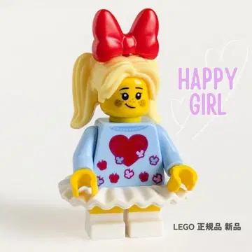 레고 여아 미니 피규어 빨간색 리본 걸 하트 튜튜 새상품 정품