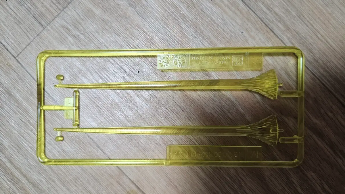 MG 1/100 리가지 빔 임팩트 파츠 판매합니다