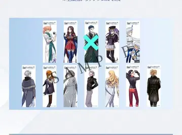 FGO 별을 보는 회랑 방문자 혜택 북마커 책갈피 11종류