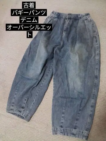 구제 의류 배기 팬츠 데님 청바지 오버 사이즈