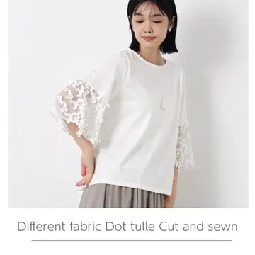 즉시 구매 OK 택 포함 새상품 그레디 브릴리언트 이소재 도트 튤 티셔츠