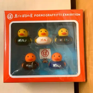 섬 전체 포르노 전시회 오리의 그래피티 complete box