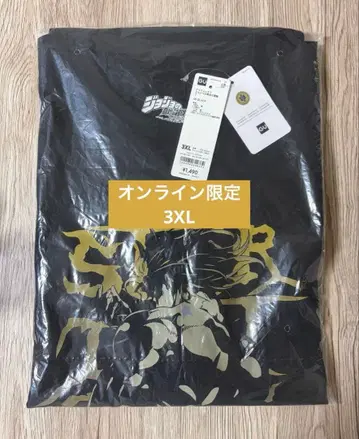 GU 죠죠의 기묘한 모험 DIO 3XL 온라인 한정판 그래픽 T셔츠
