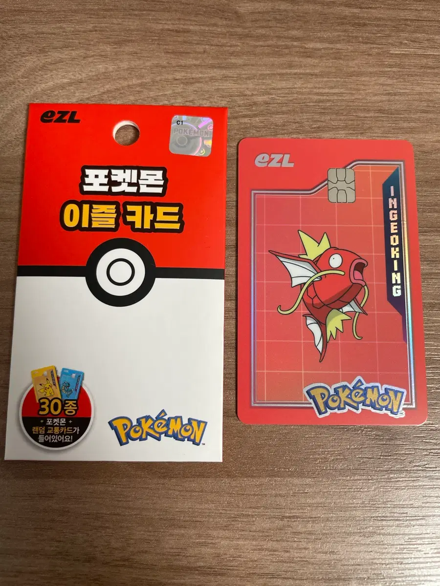 포켓몬 교통카드 잉어킹