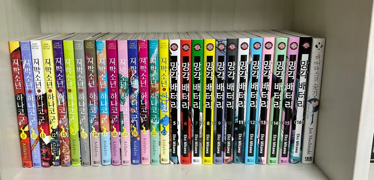 만화책