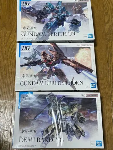 [중고] HG 루브리스 울 루브리스 손 데미 버딩 세트