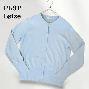 PLST 스카이블루 UV컷 레이온 블렌드 크루넥 가디건 L 사이즈