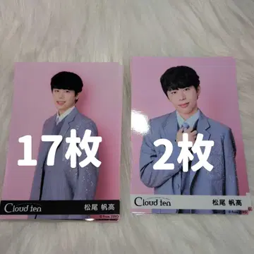 cloud ten 클라우드텐 브로마이드 마츠오 cloudten