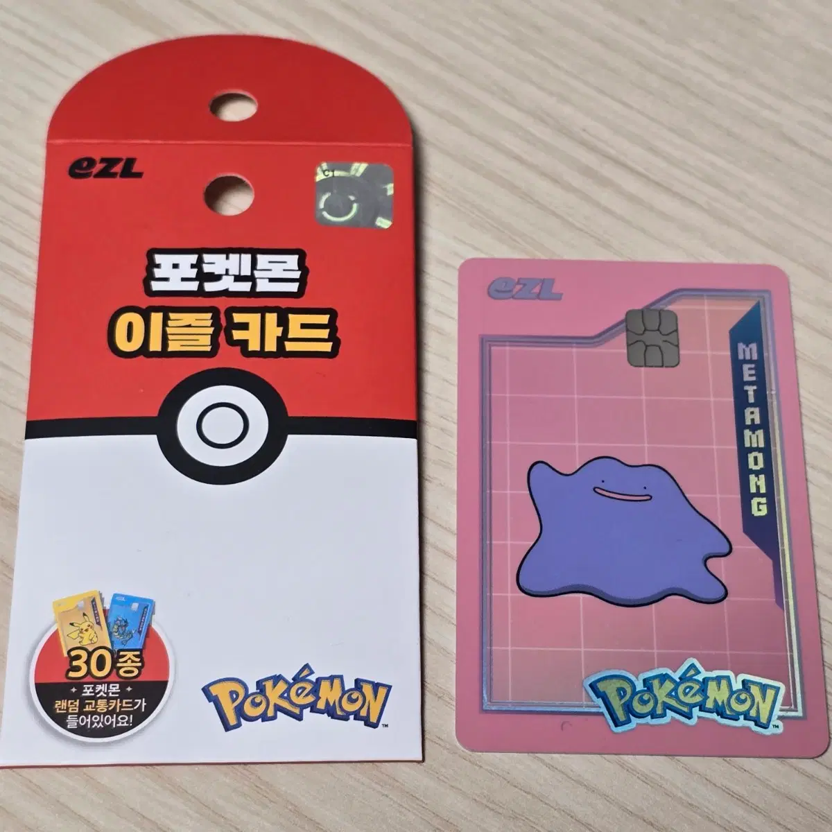 포켓몬 이즐 카드 메타몽