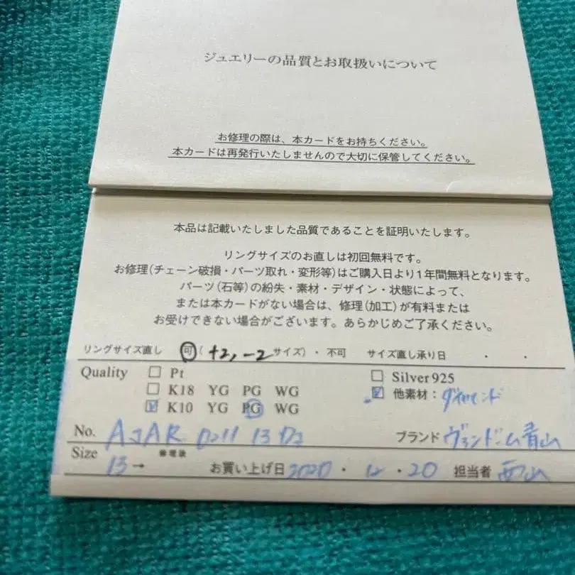 7번째 상품 이미지