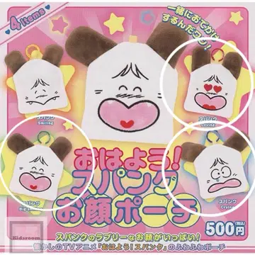 안녕! 스팽크 얼굴 파우치 3종 세트