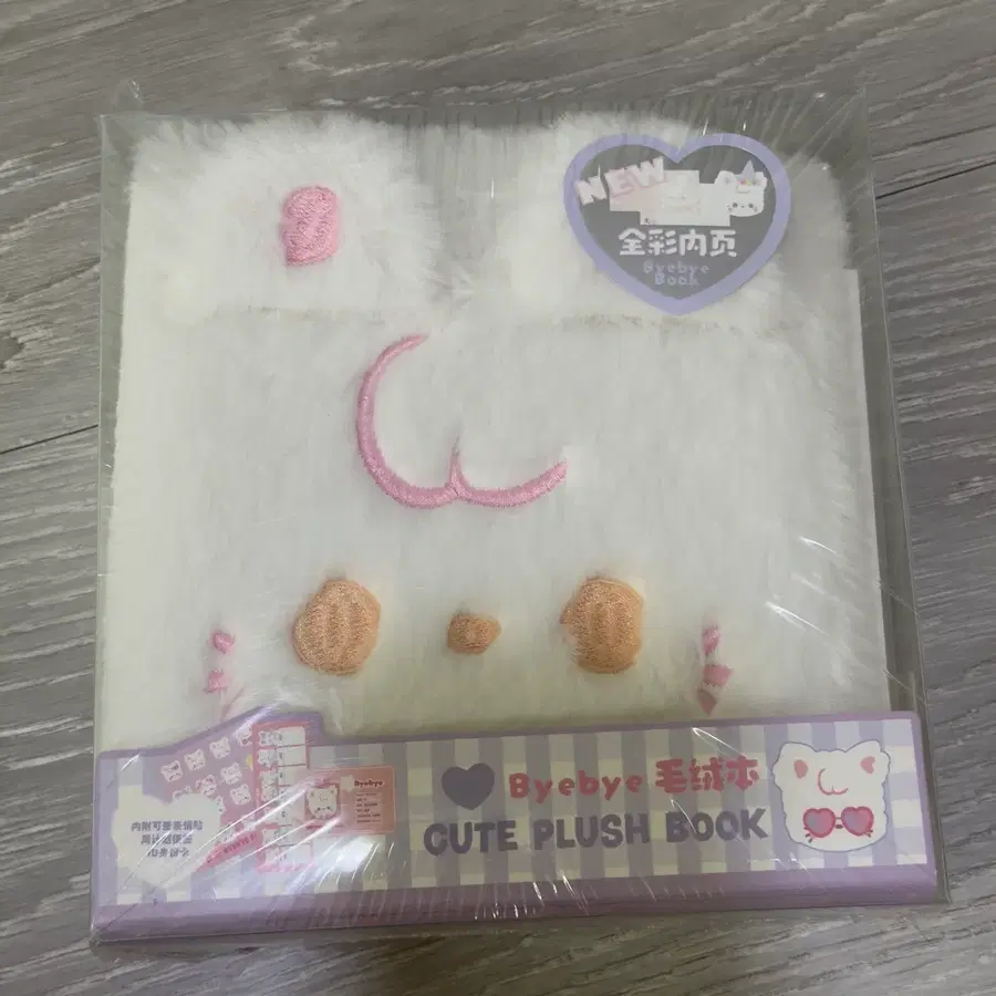 토끼 포카 바인더 미개봉