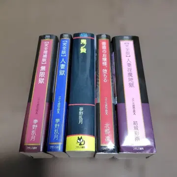프랑스 서원 X 문고 유키 아메노란츠 키타토 린 프랑스 서원 문고 4