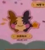 포켓몬스터 포켓몬 미러 모르페코 미개봉 판매