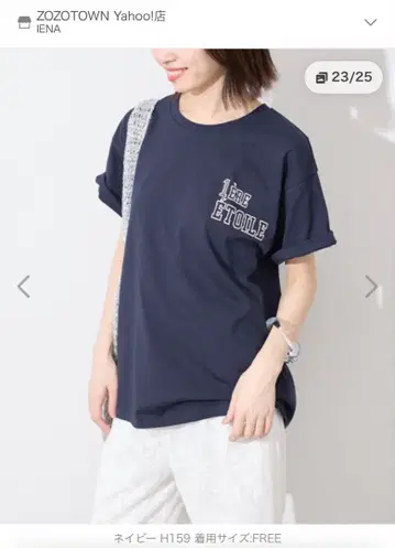SLOBE IENA 1ST ETOILE 셔츠 네이비 새상품급