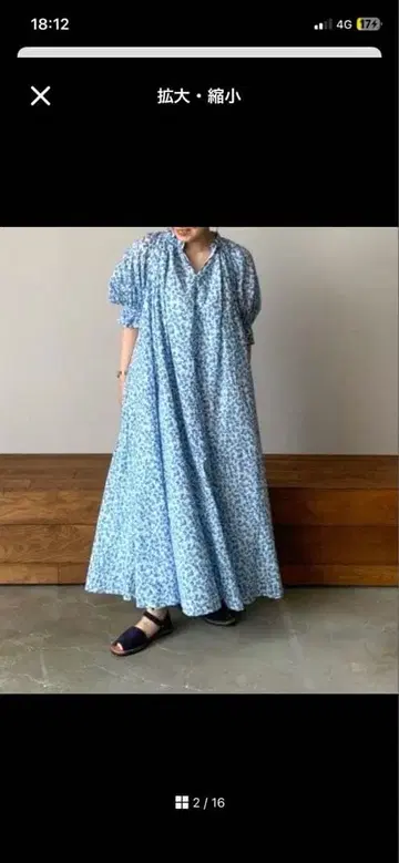 블루 꽃무늬 퍼프 슬리브 롱 원피스