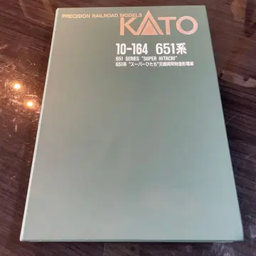KATO 10-164 651계 슈퍼 히타치 N게이지
