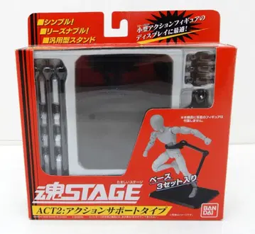 반다이 타마시 STAGE ACT2 액션 서포트 타입