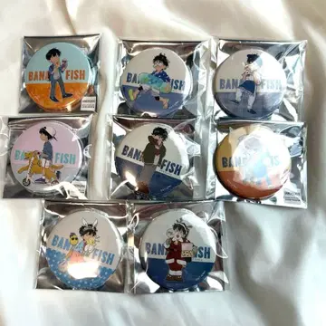 익명 배송 BANANA FISH 오쿠무라 에이지 캔뱃지 8개 세트 한정판 인기